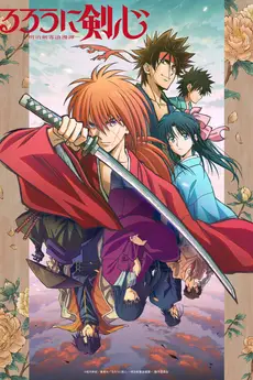 Rurouni Kenshin S01E23