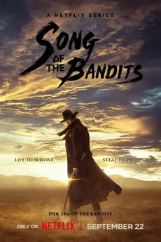 Song of the Bandits S01E06